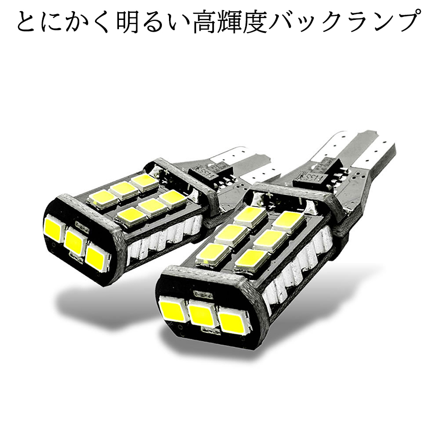 楽天市場】【1000円 ポッキリ】 S25 ダブル型 ランプ LED 電球 2個セット ブレーキランプ テールランプ 駐車 ライト 高輝度 54連  ホワイト 1200LM 12V 車 LED ブレーキ テール ランプ 明るい 2-BURELA-D 送料無料 CM : SHOPパルワン