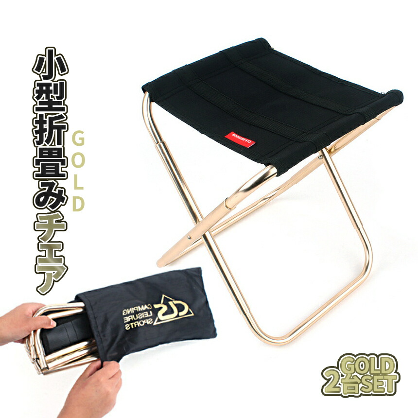 楽天市場】折りたたみ アウトドアチェア ポケット チェア