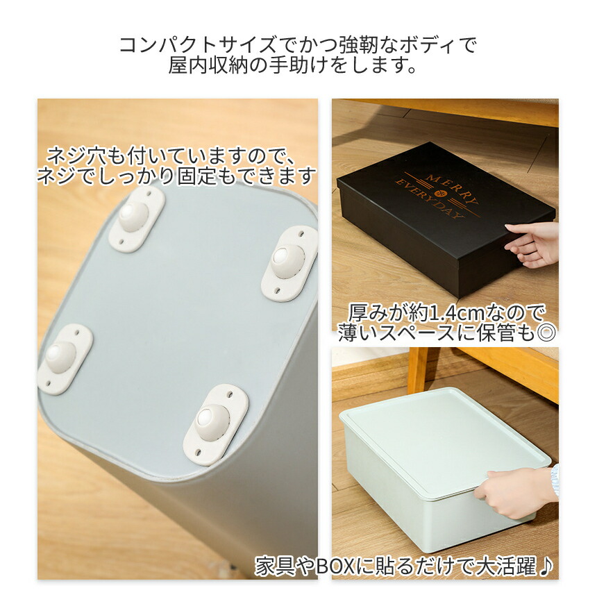 楽天市場 期間限定 全商品ポイント5倍 貼るキャスター 両面テープ キャスター 貼るだけ コロコロ 収納 ケース Box ボックス 箱 家具 移動 はるだけ 粘着 テープ 貼るタイプ プラスチック 360度 回転 簡単 取り付け Haruca 送料無料 Shopパルワン