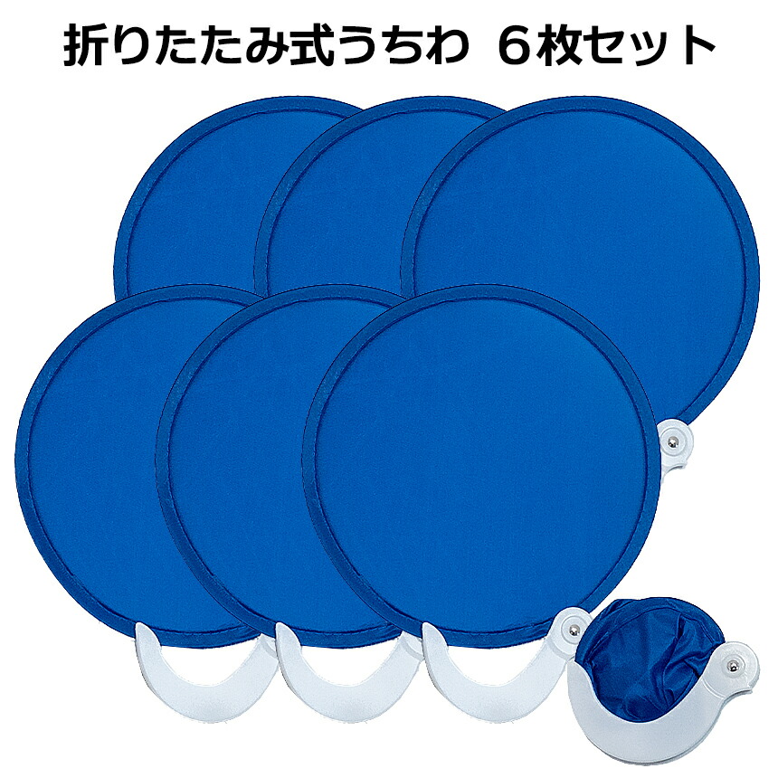 RIIZE UIQ うちわ 6枚セット サイン入り　コンプ 未開封】RIIZE ソンチャン UIQうちわ - メルカリ