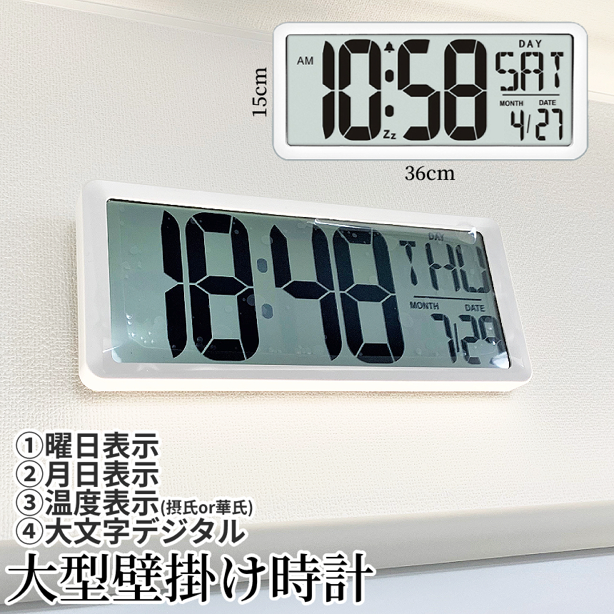 ビッグ掛け時計　置時計　大きい p06-20a_10.jpg