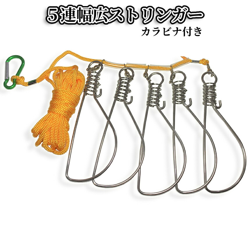 シーカー+ストリングセット Two years in development! The new standard for looping yoyos, the