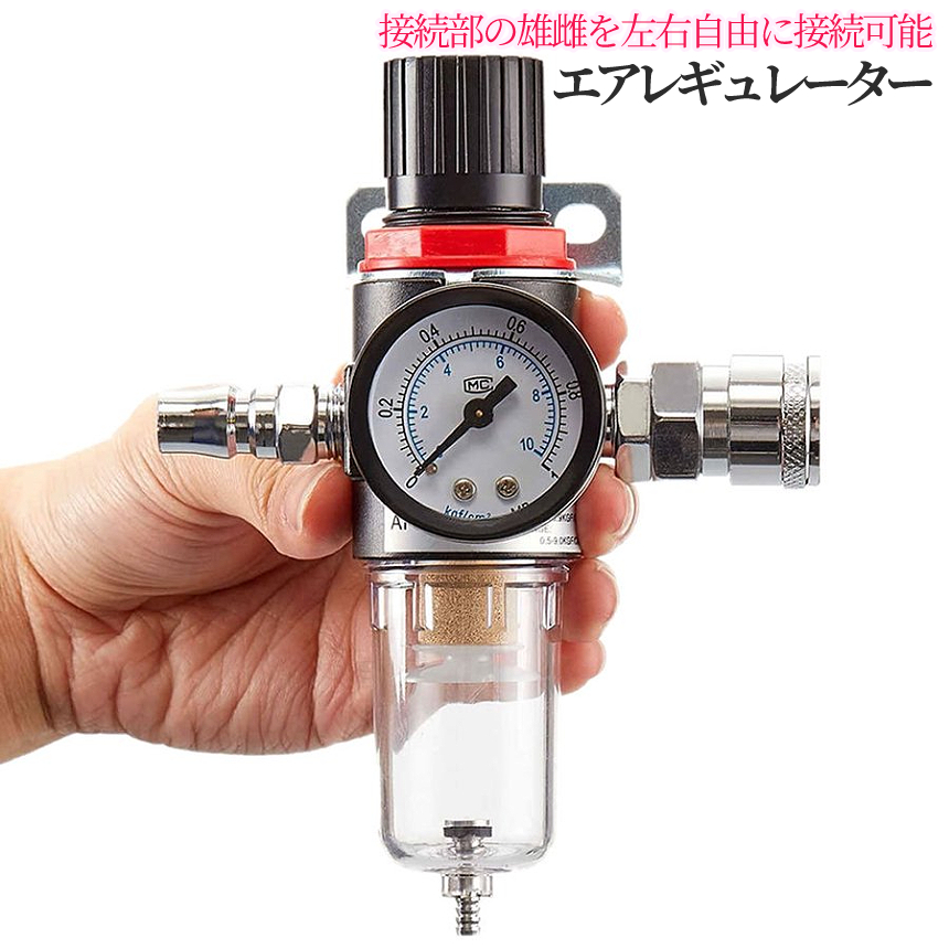 【送料込】コンプレッサー&レギュレーターセット　エアホース2本おまけ 送料込】コンプレッサー&レギュレーターセット エアホース2本