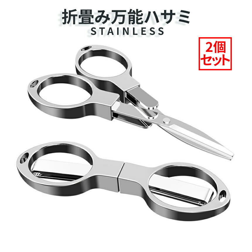 NIC鋏ミニハサミステンレスです ミニ刃先ステンレスハサミ 刃先ミニタイプ 14.5cm ［色指定不可