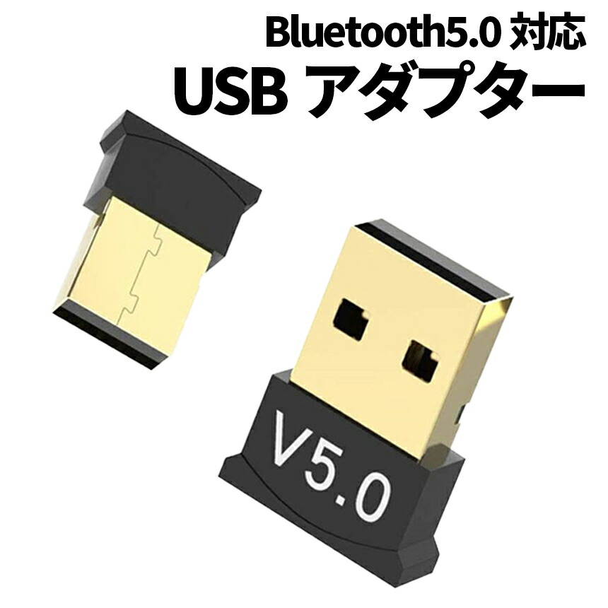 市場 24時間限定 USB 全商品ポイント5倍 無線 Bluetooth5.0 キーボード スケルトン アダプター 小型 半透明