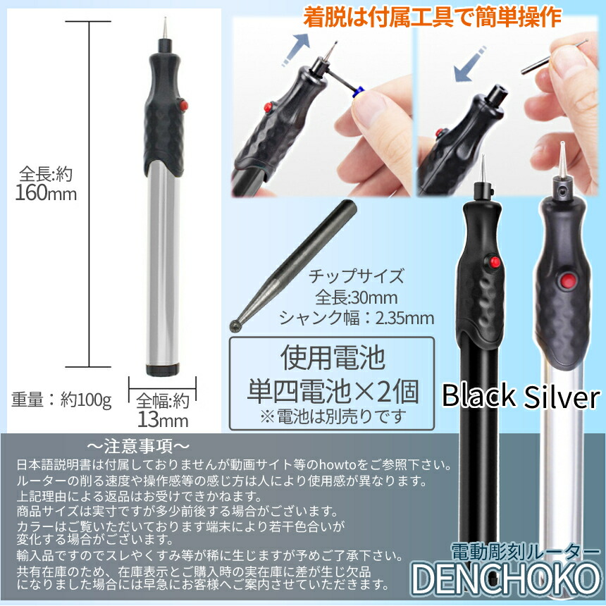 ペン型 電動 ルーター 送料無料 電動工具 ガラス DIYルーター 鉄板