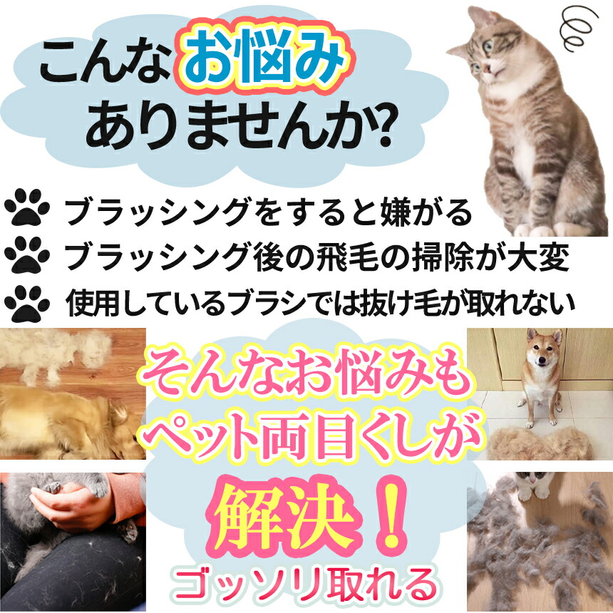 市場 残り2日 トリミング ペット 細目 2本 ウサギ 両目 犬 シルバー 粗目 全商品ポイント5倍 ステンレス くし セット 猫 コーム 市場 残り2日 トリミング ペット 細目 2本 ウサギ 両目 犬 シルバー 粗目 全商品ポイント5倍 ステンレス くし セット 猫 コーム