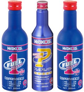 楽天市場 ワコーズ セット品 フューエルワン F 1 0ml ２本 プレミアムパワー Pmp 250ml １本 Pal Online