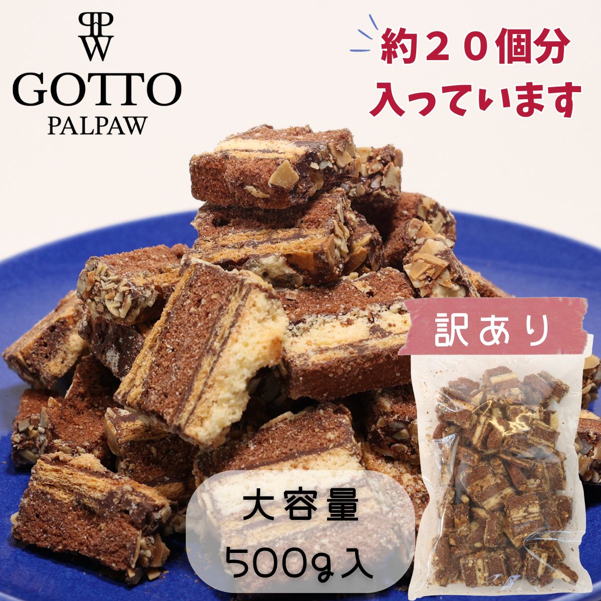 ROOMの投稿商品