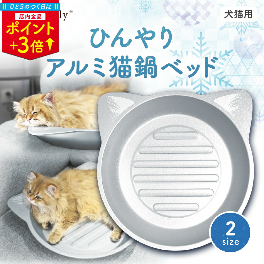 希少品！とても素敵！ 猫の鍋 鋳鉄製 装飾品 楽天市場】ネコ 猫 鍋敷き 鍋しき なべしき 壷型 壺 アイアン