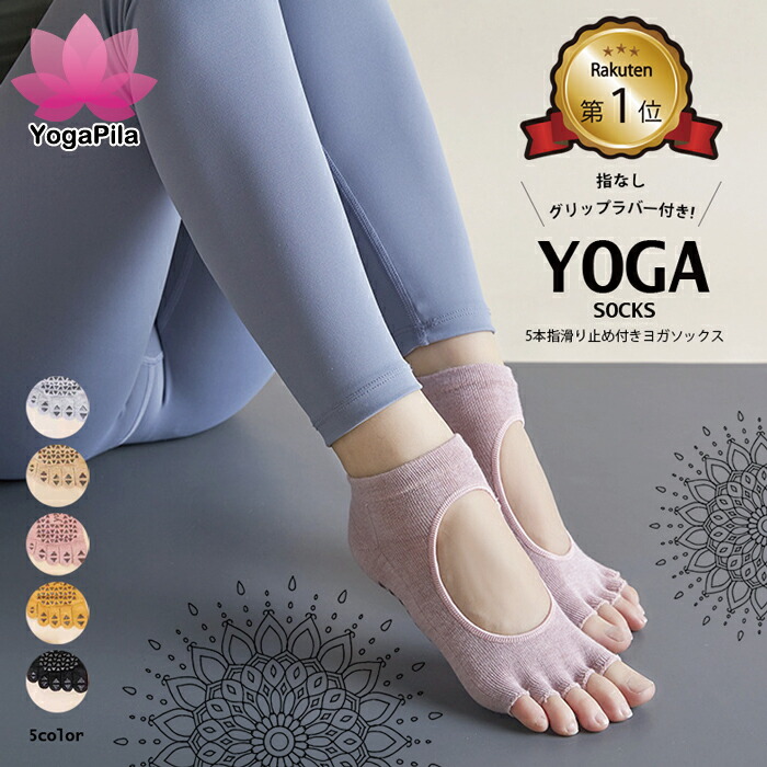 【新品未使用】パーフェクトフォームレギンス　(ヨガウェアマシンピラティスソックス 新品未使用】パーフェクトフォームレギンス (ヨガウェアマシン