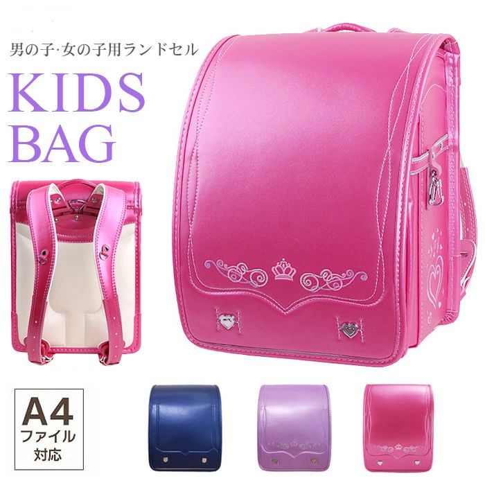 送料無料！ランドセル 豪華な刺繍 A4フラットファイル対応ランドセル 男の子・女の子用 schoolbag フィット 自動ロック 丈夫 通学 ギフト 撥水加工 子供 新学期お祝い バック ランドセル プレゼント ギフト｜パルコショップ
