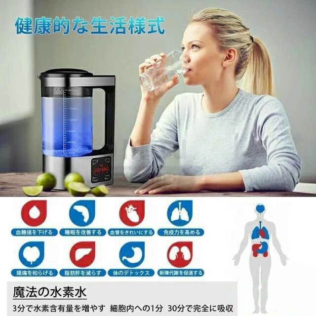 2L大容量 水素水生成器 水素水発生器 還元水生成器 水素水ボトル 最大濃度1200PPB LEDタッチ画面 恒温器機能 美容 睡眠改善 家庭用 日本語説明書付き|パルコショップ