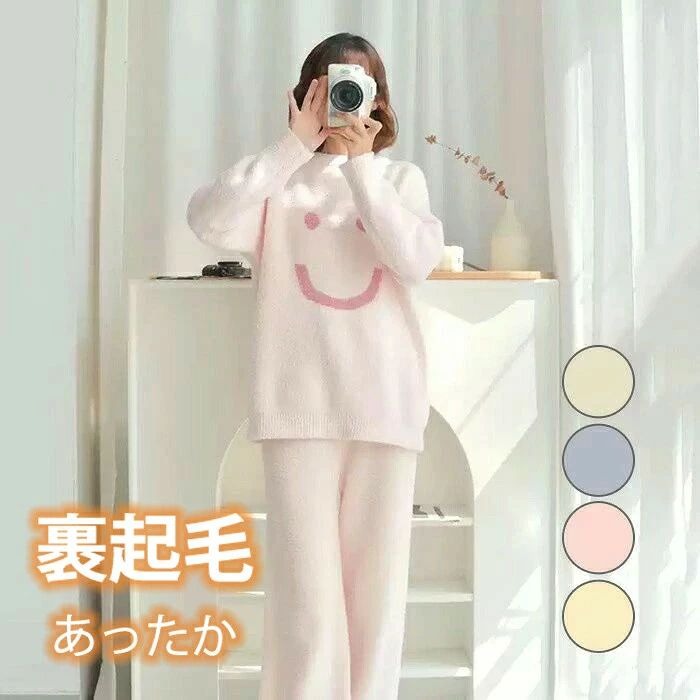 ルームウェア レディース ふわふわ もこもこ ゆったり 暖かい フリーサイズ 防寒 可愛い 上下セット セットアップ パジャマ ナイトウェ｜パルコショップ