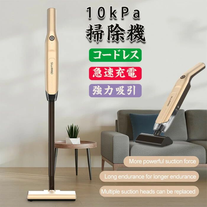 コードレス ハンディ掃除機 超軽量 10Kpa超強力吸引 スティックク リーナー ハンディ 電気掃除機 そうじき 電気掃除機|パルコショップ