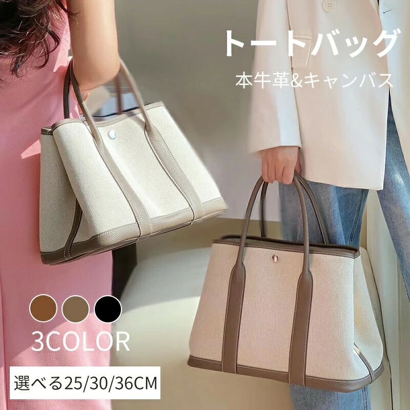 JOLNN シルクスカーフ付 春 プレゼント フォーマルバッグ 通学 通勤 25/30/36cm 3サイズ 3カラー ガーデンパーティンナリ PM シ|パルコショップ