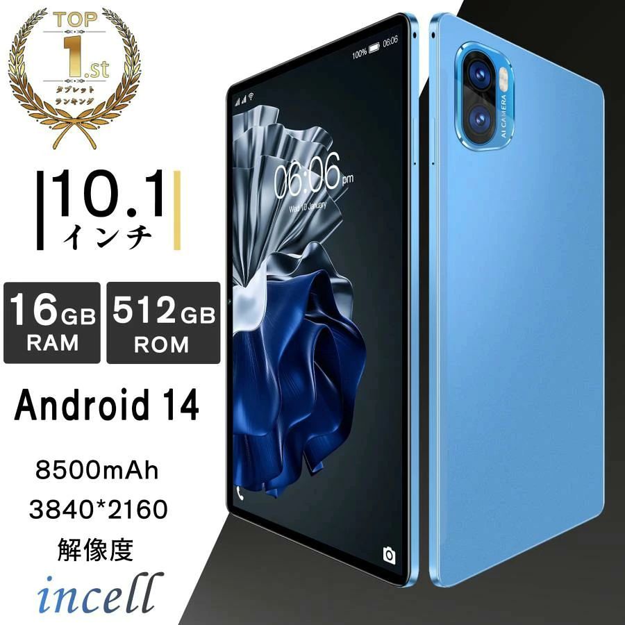 軽量 simフリー IPS液晶 2560*1600 GPS 新品 simフリー Android14.0 10インチ PC 4Kの超高解像度 FHD Incell PC超薄型10.1インチ高精細IPSディスプレイデュアルSIM&通話機能対応多機能対応(顔認証・GPS・HDMI)|パルコショップ