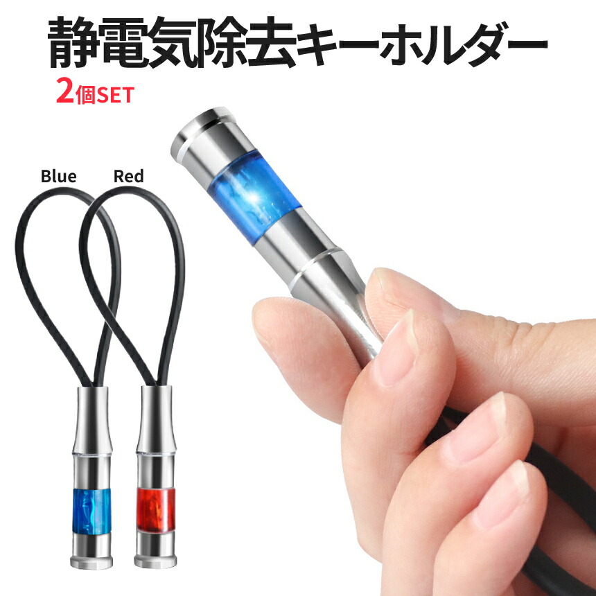 マキシマム ザ ホルモン 静電気除去キーホルダー 値下げ】【非売品】マキシマムザホルモン 静電気除去キーホルダー