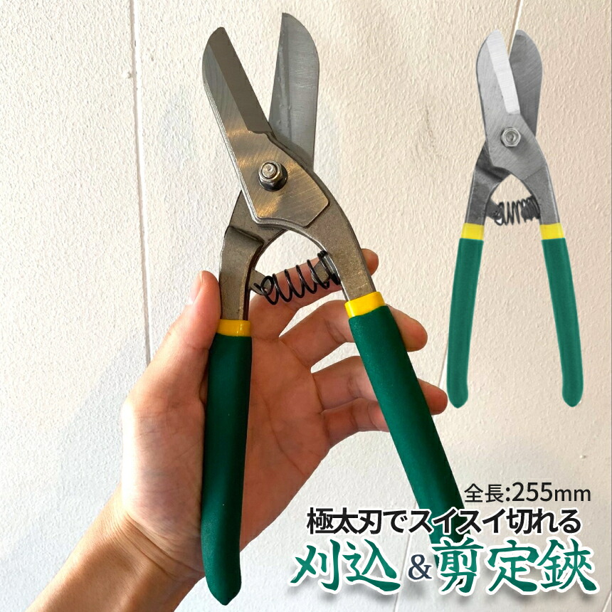 刈込鋏 剪定 工具 DIY 造園 工具 家庭用 業務用 動作品 浅香工業 金象 強力型剪定刈込鋏 の通販 | ホームセンター コメリ