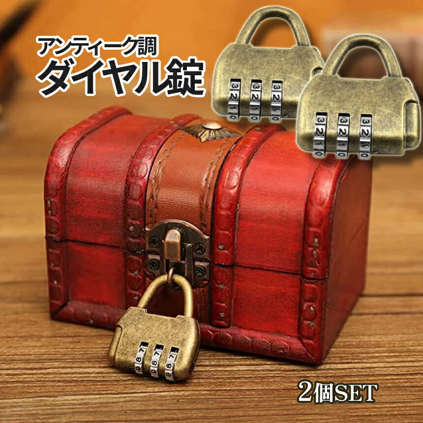 希少　竹製　アタッシュケース　ダイヤル式ロック　アンティーク、 楽天市場】アタッシュケース アルミ製・3桁ダイヤルロック錠付