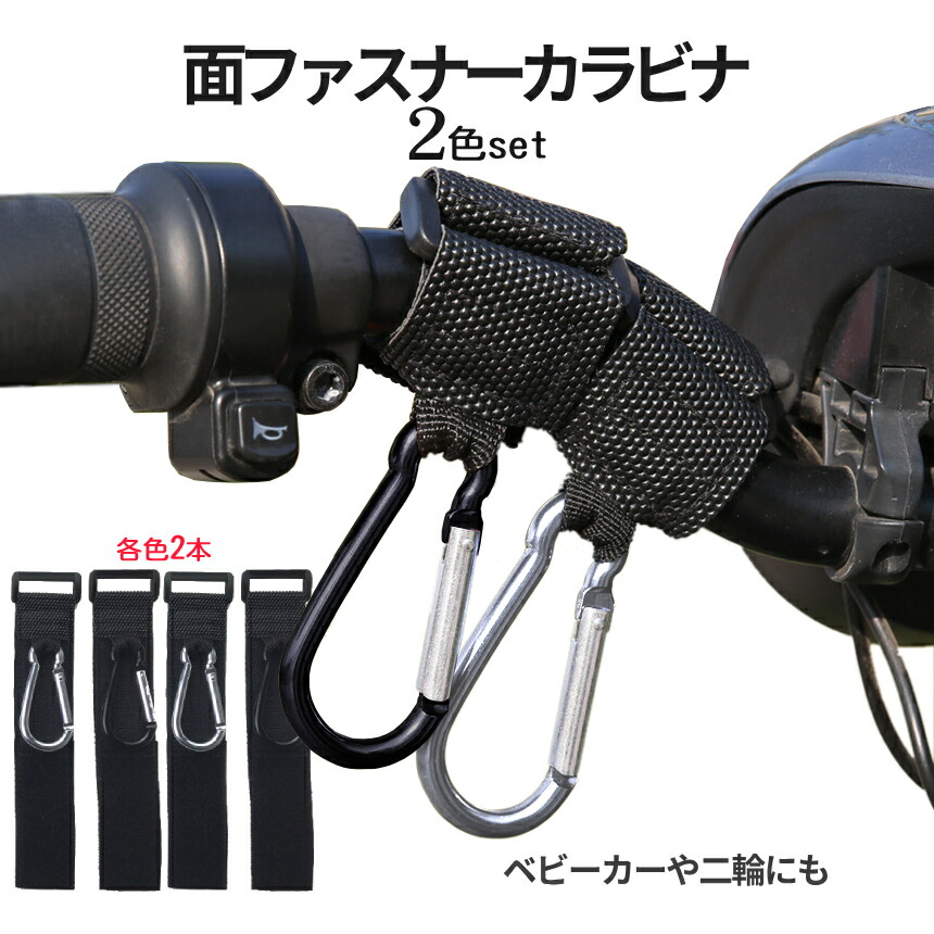 DD Frontline Hammock ベルトカラビナセット DDハンモックフロントラインツリーベルトカラビナセット付き