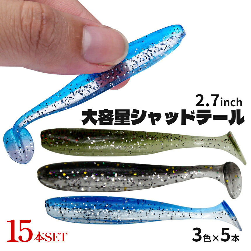 【75本くらい】シャッドテールワームセット pr07-15a_10.jpg
