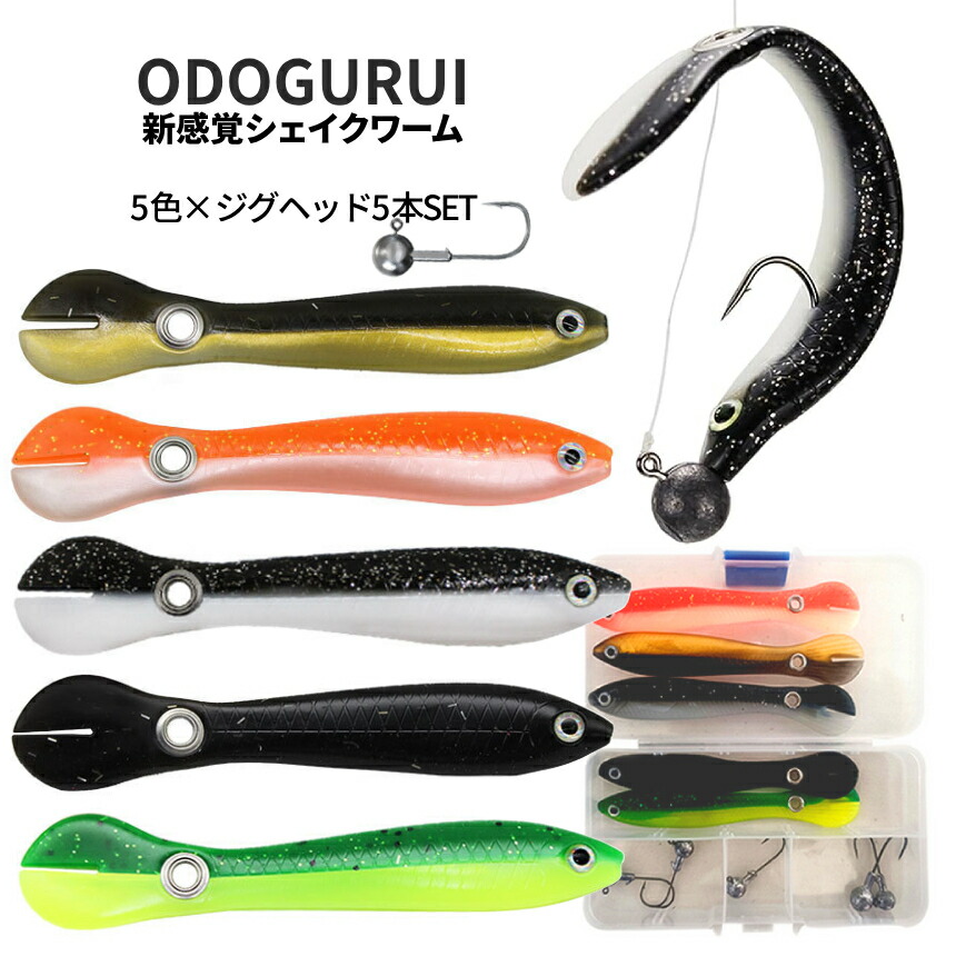 楽天市場】【本日終了！全品ポイント3倍】 踊狂 オドグルイ