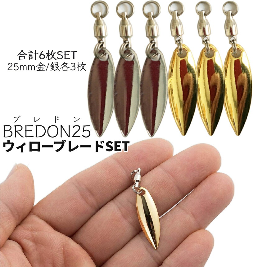 しぐれうい　メタルプレート３種 日本紐釦貿易 メタルプレート フラットタイプ スターダスト 三角