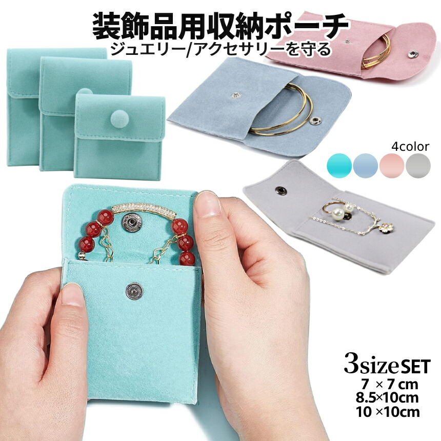 Tiffany&Co. ブレスレットケース空箱 ＋ 限定ショッパー 携帯ポーチ付 絶対欲しい！】ティファニー マイクロリンク ブレスレット