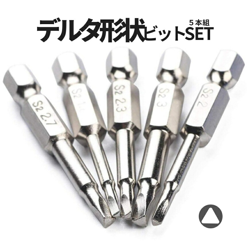 ぴり　デルタ種PSA10 セット Amazon.co.jp: Pzuryhg オーナメント テールスピン用 ドリフト