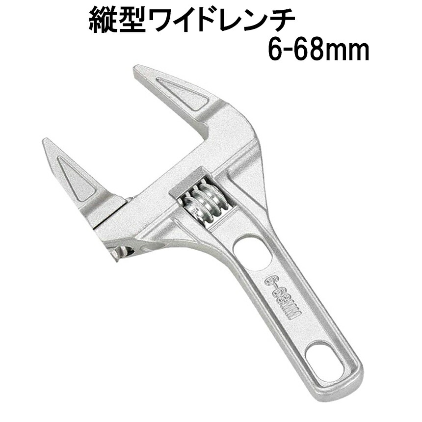 ラチェット レンチ ユニバーサル アダプター ソケット 付き ラチェットハンドル ボルト ナット 工具 修理 カスタム DIY 車 バイク  自動車 メンテナンス RACHEHAN 送料無料 SHOPパル2