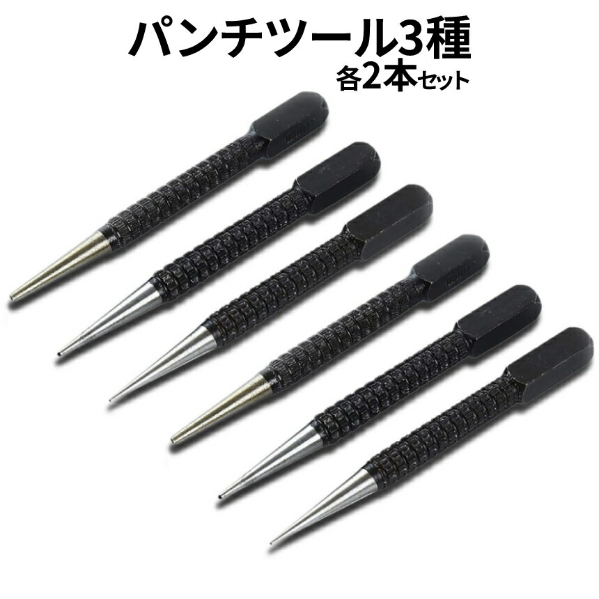 WHLLING 2ピース 自動センターパンチ 6インチ 硬化スチール バネ式 センターホールパンチ 調節可能なローレットキャップ付き 機械工や大工用