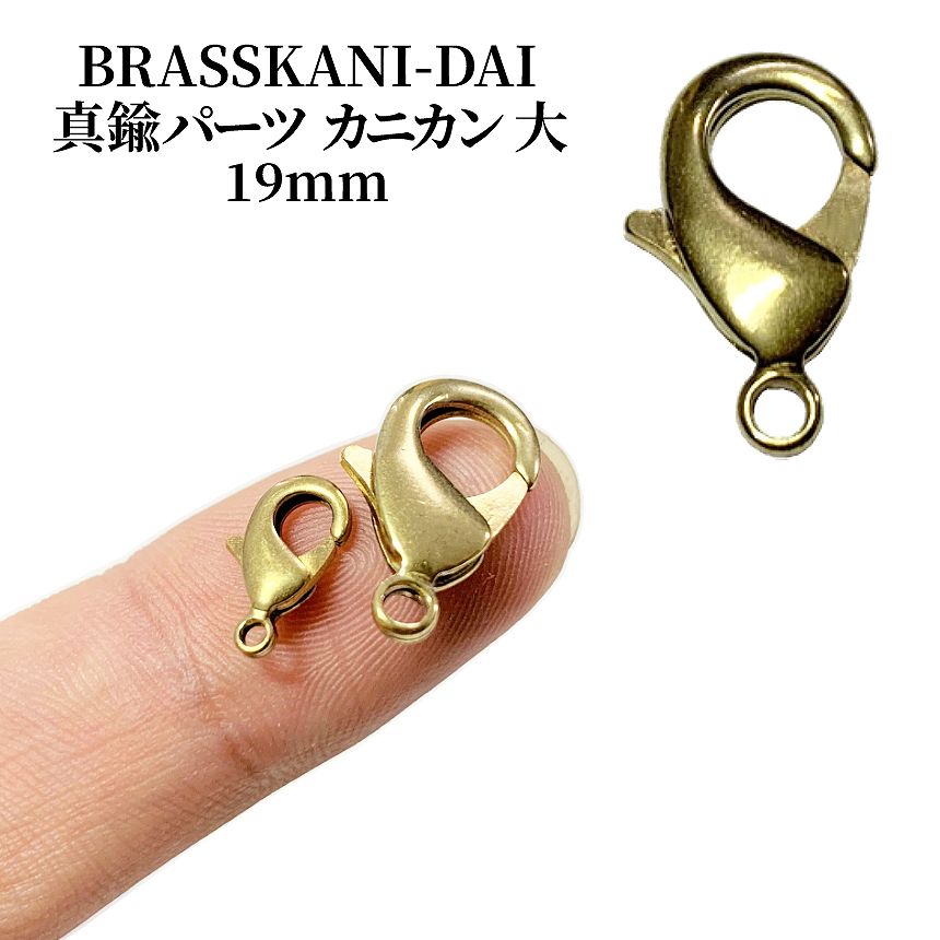 オーダー品　真鍮　ブラス　brass ネックレス　ペンダントトップ　フック ネックレス ペンダント トップ シルバー925 ブラス 真鍮