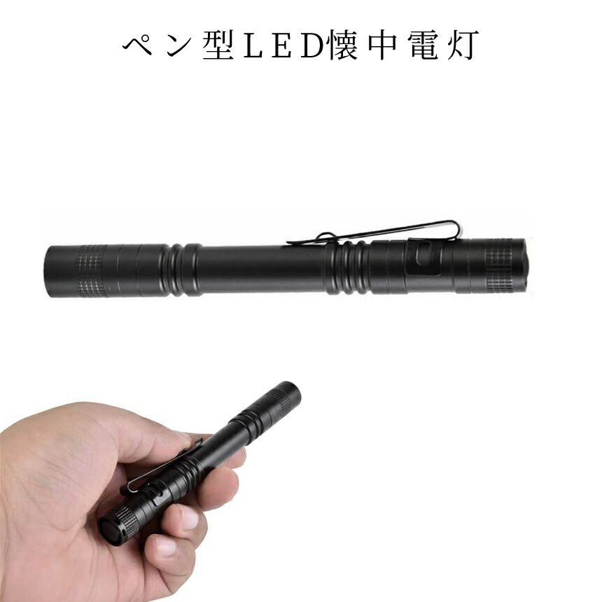 みくり出品 ペンライト Spirit LEDペンライト Spirit Medical ペンタイプライト 【通販
