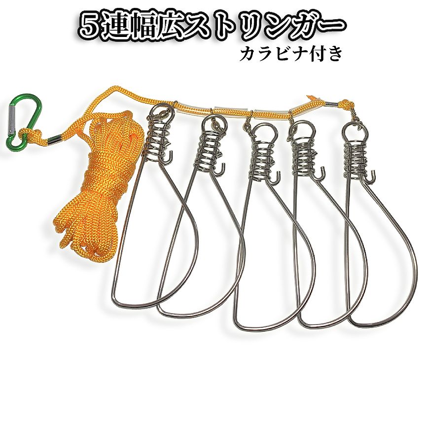 シーカー+ストリングセット 000000005516_3_02uTtn7.jpg