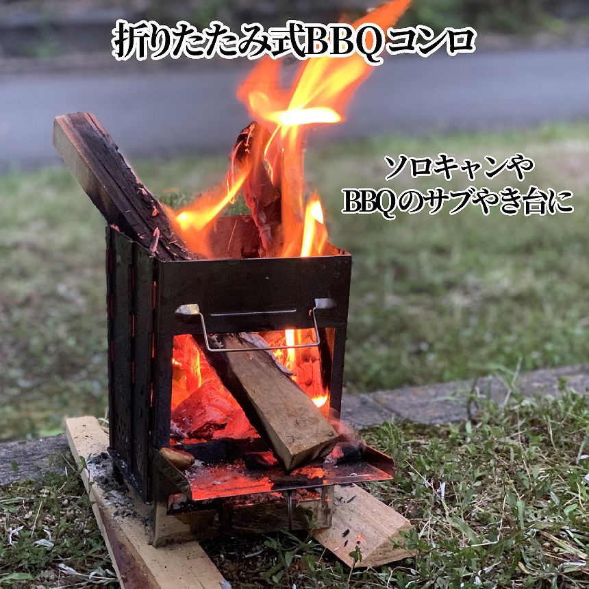 楽天市場】《限定クーポン配布》焚き火台 ピコグリル398 ソロ