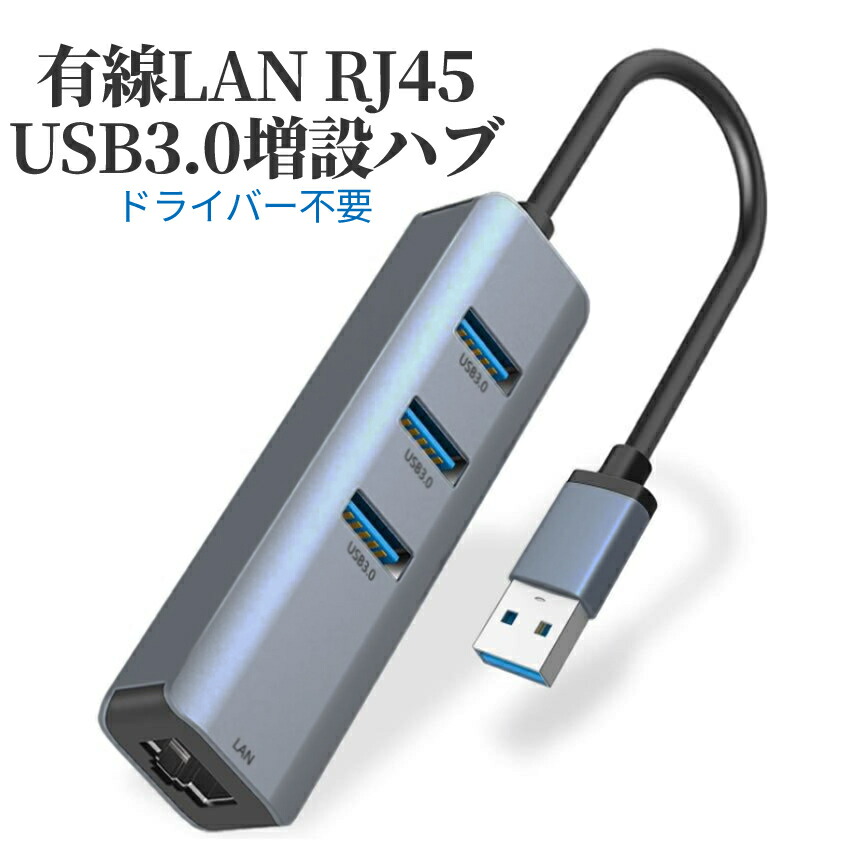 楽天市場】[期間限定☆全商品ポイント10倍] USB タイプC ハブ HDMI 出力 ポート ドッキング ステーション 変換 Type-C 4K  アダプタ USB3.0 TypeC HUB ポータブル Macbook Android アンドロイド 軽量 BANHUB 送料無料 PT :  SHOPパル2