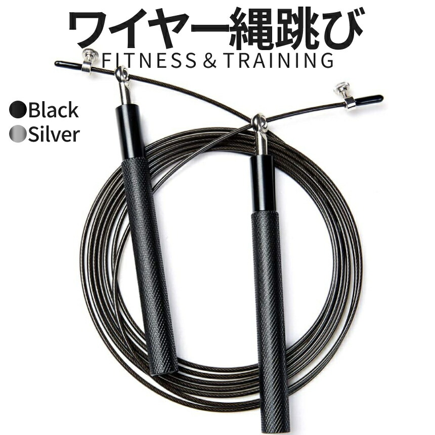 RX smartgear ワイヤー縄跳び フィットネス用 RX smartgear ワイヤー縄跳び フィットネス用 Original Rx Jump Rope