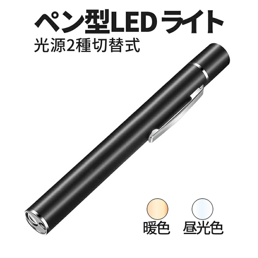 楽天市場】[マラソン期間☆全商品ポイント10倍] COB LED 折りたたみ ライト USB 充電 ワークライト 210ルーメン 回転 調光 ボタン  角度調節 磁石 マグネット 作業灯 工事 災害 停電 アウトドア キャンプ COBBOW 送料無料 PT : SHOPパル2