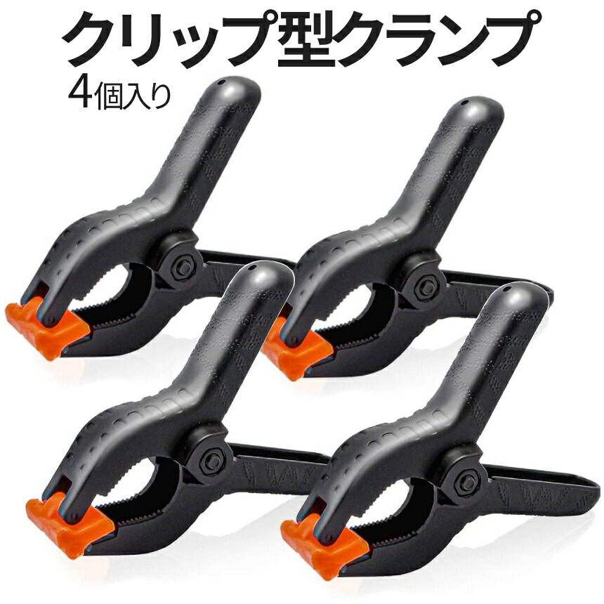 KDS メタルバークランプLP 150 | つくる人をシゲキする オフの店 Web Shop 拡張修正強化ロック折りたたみクランプクリップロック Kaabo Mantis10 ポール固定安全垂直ロッド頑丈なロックと互換性あり(