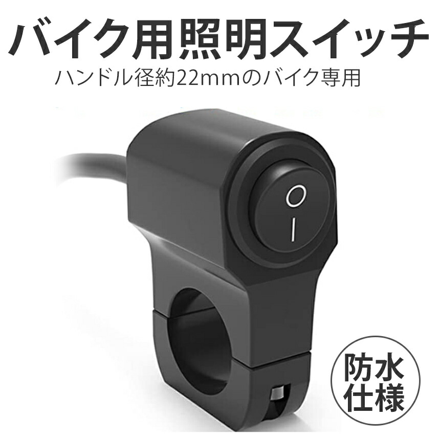 Nintendo Switch - バイク２２様用 250423】ZX-25R SE(ZX250E-A18)◇ ハンドルスイッチ左 スイッチ
