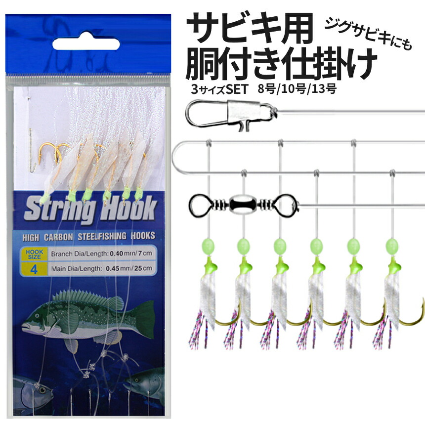 楽天市場】[全品ポイント10倍☆スーパーSALE] ルアー フック ホルダー