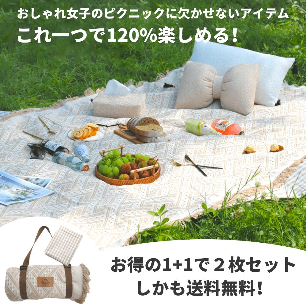 茶色 大判レジャーシート 厚手 防水 折畳 ピクニック レジャー キャンプ 撥水