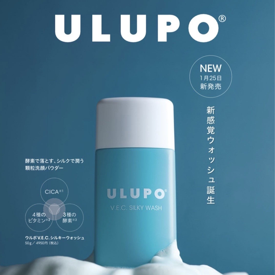 楽天市場】ULUPO ウルポ ミネラルレスキュークリーム