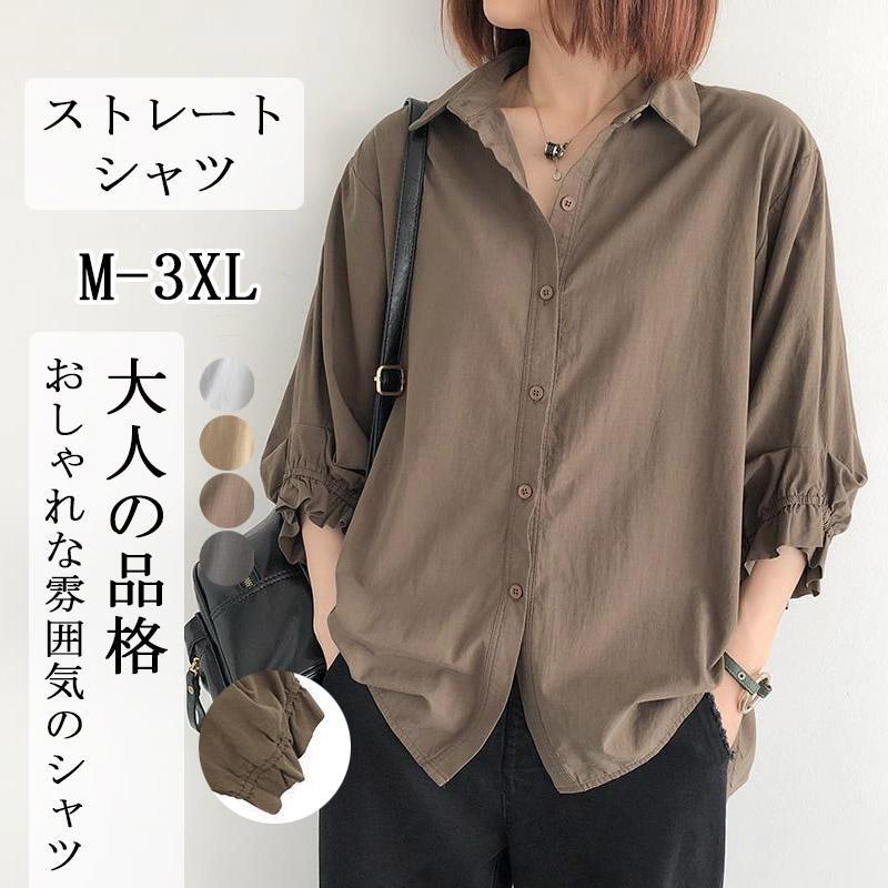 楽天市場】トップス ブラウス チュニック 夏 レディース 七分袖
