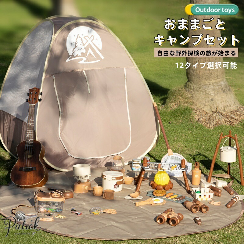 キャンプセットです Amazon.co.jp: カワダ(Kawada) キャンプ セット テント完成