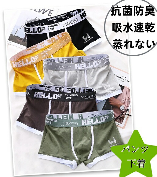 楽天市場】グンゼ RIZAP ライザップ メンズ ボクサーブリーフ