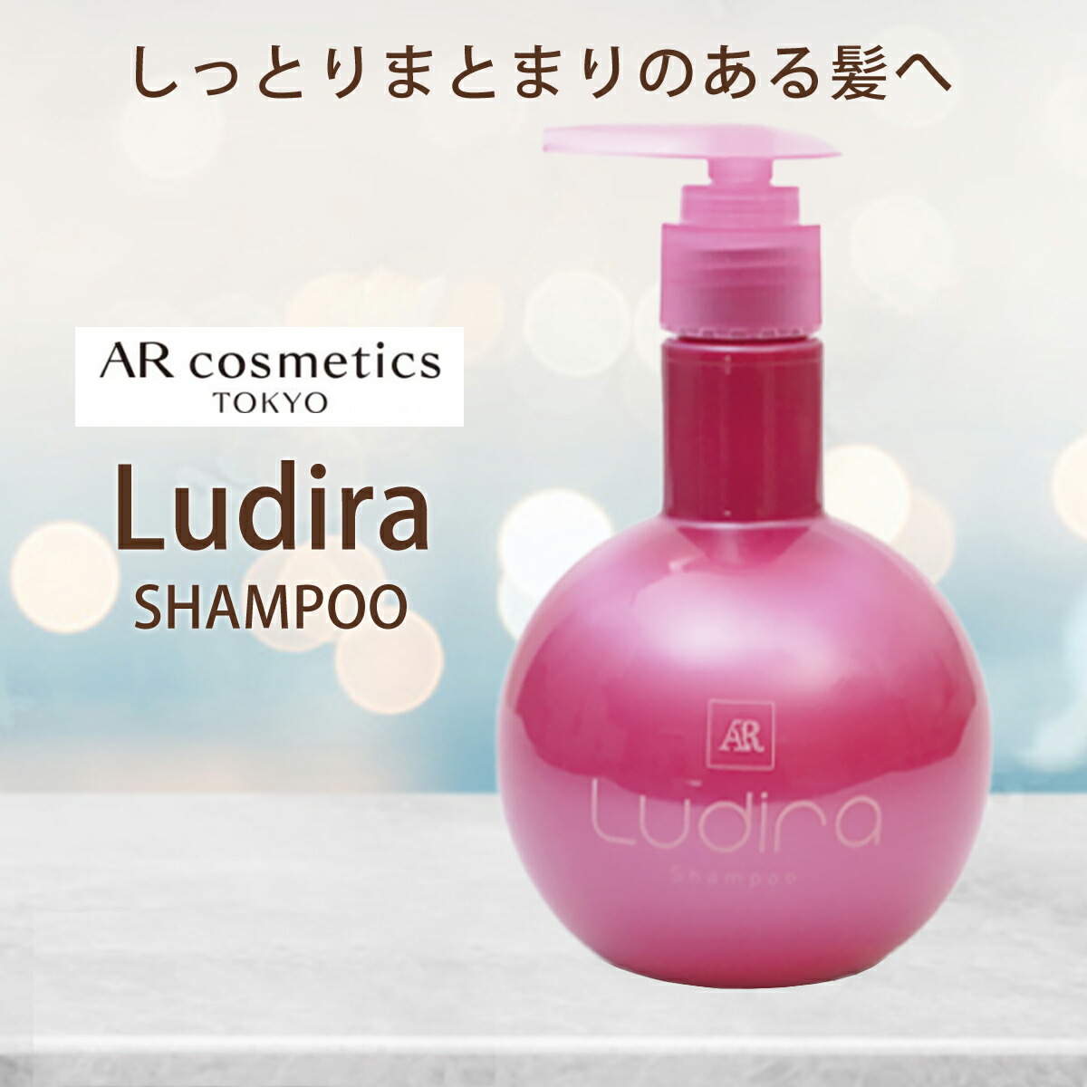 楽天市場】【新カラー追加！】 AR cosmetics TOKYO 化粧品 エクステ