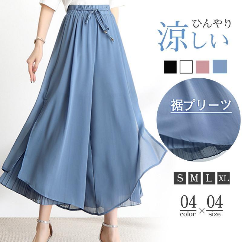 楽天市場】ガウチョパンツ ワイドパンツ レディース シフォン 裾