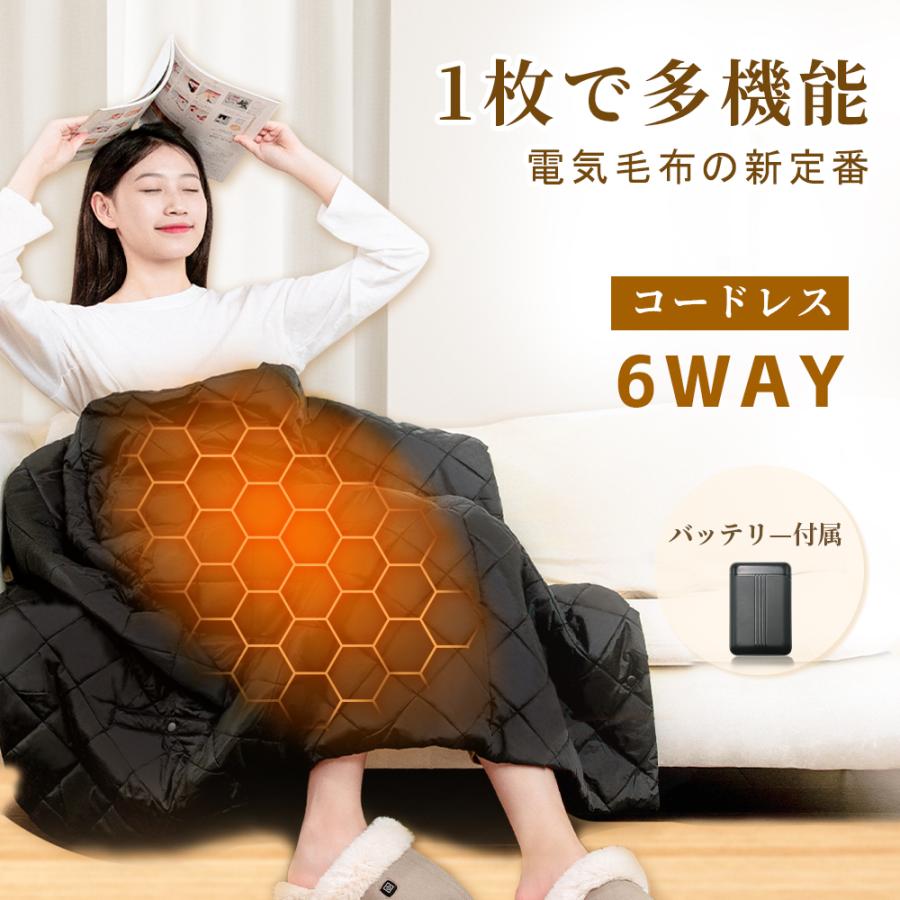 Amazon | 充電式どこでもブランケット nuku2 (ぬくぬく) モカ